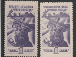 #195 REVENUE STAMP, SUPPORT FOR THE HEROIC FIGHT OF THE KOREAN PEOPLE, 1 LEU, TWO STAMPS, ROMANIA. - Fiscaux