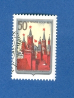 VARIÉTÉS RUSSIE URSS Blocs LE TIMBRE  1971 N° 70 UNE PARTIE DU KREMLIN DE MOSCOU  NOYTA  50  K  CCCP OBLITÉRÉ - Plaatfouten & Curiosa