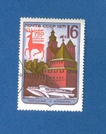 VARIÉTÉS RUSSIE URSS 1971 N° 3757 ARMOIRIES DE LA VILLE DE KREMLIN DE GORKI  NOYTA  K 16  CCCP OBLITÉRÉ - Plaatfouten & Curiosa