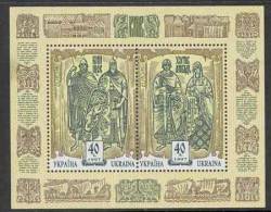 EUROPA-CEPT 1997 - Ukraine - BF NEUF ** (MNH) - 1997