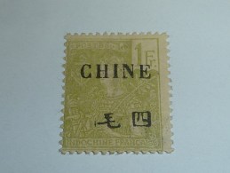 TIMBRE POSTE COTE FRANCAISE COLONIE CHINE N°72 Neufs - RARE - Neufs