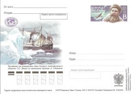 Russia 2016 # 273 Postal Stationery Postcard Unused - Otto Schmidt / Steam Icebreaker Sibiryakov / Arctic - Polarforscher & Promis