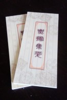 China 2010  Ancient Notes Postcard Booklet 16pcs - Lettres & Documents