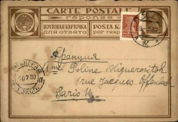 RUSSIE - Entier Postal Pour La France En 1930 - A Voir - L  4239 - ...-1949