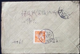 CHINA CHINE CINA 1958  FUJIAN  FUZHOU TO SHANGHAI COVER WITH 8C STAMP - Lettres & Documents