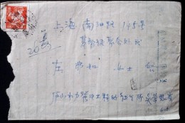 CHINA CHINE CINA 1958  JIANGXI LUSHAN TO SHANGHAI COVER WITH 8C STAMP - Brieven En Documenten
