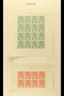 FOURNIER FORGERIES 1894 Menelik First Issues As Unused Imperforate Sheets Of 16 Or Half Sheets Of Eight With Wide... - Ethiopie