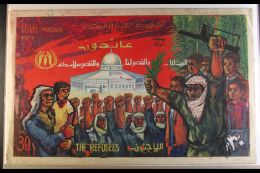 ORIGINAL ARTWORK 1971 30m Multicoloured Unadopted, Hand Painted Artwork Titled "The Refugees", Submitted For An... - Autres & Non Classés