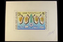 EDMONDO CALIVIS - ORIGINAL ARTWORK (1968?) Unadopted Essay For A 20m "Union Anniv. Of Egypt, Sudan , Lybia And... - Andere & Zonder Classificatie