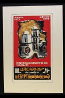 1972 BURNING OF ST CATHERINE'S MONASTERY Original Hand Painted Artwork For The Issued 110m Air Stamp (SG 1149),... - Other & Unclassified