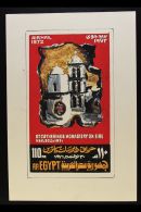 1972 BURNING OF ST CATHERINE'S MONASTERY Original Hand Painted Artwork For The Issued 110m Air Stamp (SG 1149),... - Otros & Sin Clasificación