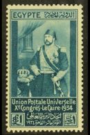 1934 £E1 Greenish Blue UPU Congress, SG 232, Fine Mint Elusive Issue. For More Images, Please Visit... - Autres & Non Classés