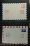 1968-84 "SPECIMEN" AIR LETTERS A Scarce Group Of Aerogramme Air Letters Overprinted With The Larger Type Specimen... - Other & Unclassified