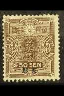 JAPANESE PO's IN CHINA 1919 50s Chocolate, SG 46, Fine Never Hinged Mint. Fresh And Elusive In This Condition. For... - Otros & Sin Clasificación