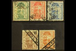 AMOY 1895 Local Stamps Complete Basic Set, SG 1-6, Used, Fresh. (5 Stamps) For More Images, Please Visit... - Other & Unclassified