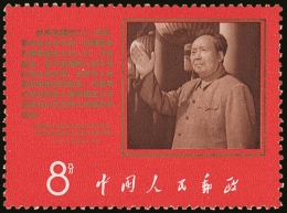 1968 Mao's Anti- American Declaration, SG 2396, Very Fine NHM. For More Images, Please Visit... - Other & Unclassified