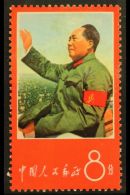 1967 8f Multicoloured "Thoughts Of Mao Tse-tung", SG 2343, Never Hinged Mint With Some Light Toning. For More... - Other & Unclassified