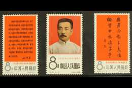 1966 Lu Hsun Death Anniversary Set, SG 2329/31, Never Hinged Mint (3 Stamps) For More Images, Please Visit... - Other & Unclassified