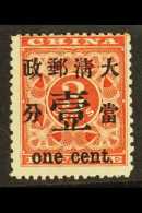 1897 1c On 3c Deep Red, Revenue, SG 85, Fine Mint. Scarce Stamp. For More Images, Please Visit... - Autres & Non Classés