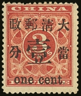 1897 1c On 3c Deep Red, Revenue Surcharged, SG 88, Very Fine Mint. Scarce Stamp. For More Images, Please Visit... - Autres & Non Classés