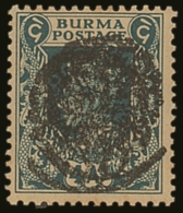 JAPANESE OCCUPATION 1942 4a Greenish Blue Ovptd Myaungmya Type 2, Variety "ovpt Double", SG 17a. Listed But... - Burma (...-1947)