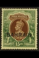 1938 15r Brown And Green, Geo VI, SG 36, Very Fine Mint, Tiny Hinge Thin, Scarce Stamp. For More Images, Please... - Bahrein (...-1965)