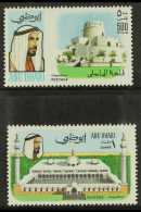 1970-71 500f And 1000f Definitive Top Values, SG 66/67, Never Hinged Mint. (2 Stamps) For More Images, Please... - Abu Dhabi