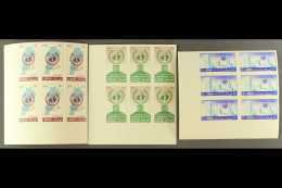 UNITED NATIONS Lebanon 1961 UN Anniversary Set, SG 683/85, As Never Hinged Mint IMPERF Corner Blocks Of Six. Fresh... - Zonder Classificatie