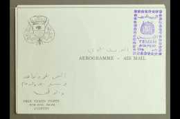 ROYALIST 1967 10b Violet "YEMEN AIRPOST" Handstamp (as SG R135a/f) Applied To Complete Light Blue Aerogramme, Very... - Jemen