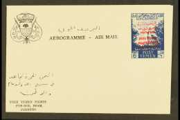 ROYALIST 1962 6b Blue On White Air Letter Sheet With Various Additional Inscriptions In Black Including "FREE... - Yemen