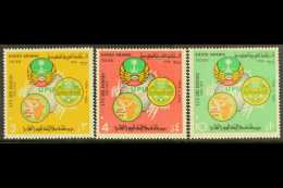 1974 Universal Postal Union (UPU) Complete Set, SG 1073/1075, Never Hinged Mint. (3 Stamps) For More Images,... - Saudi Arabia