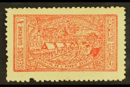 1936 1/8g Scarlet General Hospital, Charity Tax, SG 345, Fresh Mint, Very Fine But Pulled Perf At Foot. Cat... - Saudi-Arabien