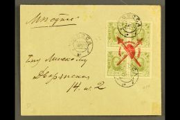 'PHRYGIAN CAP' LOCAL BOGUS OVERPRINT. ODESSA ISSUE 1917 (18 Dec) Philatelic Cover Bearing 1913 20k Olive-green... - Andere & Zonder Classificatie