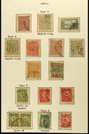 JAFFA POSTMARKS ON TURKISH STAMPS A Very Good Collection Of Late 19th/early 20th Century Turkish Stamps Bearing... - Palestine