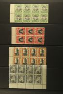 1944-46 NHM MULTIPLES An Attractive Range With All Values To 1s (SG 89/95) As Never Hinged Mint Marginal Multiples... - Niue