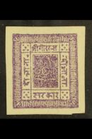 1881 2a Bright Purple From Setting 2, Imperf, H&V 5 (SG/Scott 5, Michel 2B), Superb Unused With 4 Margins. For... - Népal