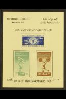 1959 Air Games Mini-sheet With Values In Margins, SG MS626b, Superb Unhinged Unused No Gum As Issued, Fresh. For... - Lebanon