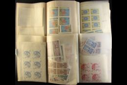 1950-1975 SUPERB NEVER HINGED MINT ACCUMULATION Of Complete Sets Arranged By Cat Numbers In Eight Small Homemade... - Lebanon