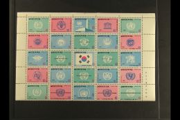 1971 'The Work Of The United Nations Organization' Complete Set As Se-tenant BLOCK Of 25, SG 922a, Fine Never... - Korea, South