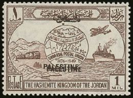 OCCUPATION OF PALESTINE 1949 1m Brown Universal Postal Union (UPU) With OVERPRINT DOUBLE Variety, SG P30b, Never... - Jordan