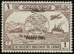 OCCUPATION OF PALESTINE 1949 1m Brown Universal Postal Union (UPU) With OVERPRINT DOUBLE Variety, SG P30b, Never... - Jordanien