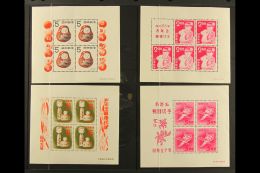1951-64 LOTTERY SHEET RANGE On Stock Pages. Includes 1951 Mint, 1952 NHM And All 1955-1964 Mostly NHM, Some With... - Other & Unclassified