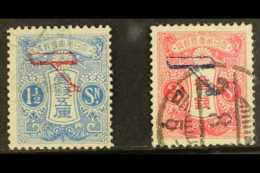 1919 1½s Pale Blue And 3s Carmine First Tokya-Osaka Air Mail Stamps, SG 196/197, Very Fine Used. (2 Stamps)... - Other & Unclassified