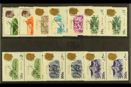 1979-80 Overprints Complete Set, SG 2102/10, Fine Never Hinged Mint PAIRS, Very Fresh. (9 Pairs = 18 Stamps) For... - Iran