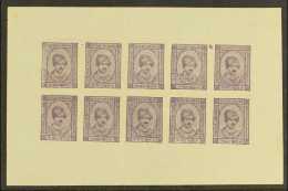 KISHANGARH 1943 8a Violet On Unsurfaced Paper, SG 84, Complete Sheet Of 10 With Complete Margins All Round, Very... - Other & Unclassified