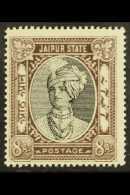 JAIPUR 1932-46 8a Black & Chocolate 'Postage' With Even DOUBLE PRINT Of The Frame, SG 66 Var, Fine Mint,... - Other & Unclassified