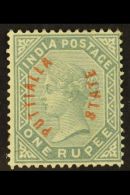 PATIALA 1884 (curved Red Overprint) 1R Slate, SG 6, Fine Mint. For More Images, Please Visit... - Autres & Non Classés