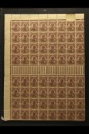 1911-22 HALF SHEET Of The 1921 1½a Chocolate (type B), SG 165, A Complete Top Half Of The Sheet (16 X 8)... - Other & Unclassified