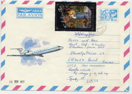 SOVIET UNION 1973 16 K. Illustrated Airmail Envelope Used To Switzerland With Additional Franking.  Michel LU186 - 1970-79