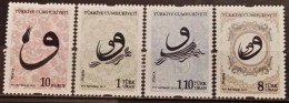 Turkey, 2013, Arabic Calligraphy  (MNH) - Unused Stamps